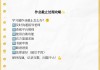 关于学习通怎么整理题库的信息