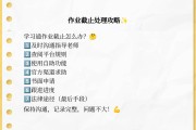 关于学习通怎么整理题库的信息