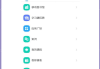 成考网上刷课有用吗(成考网上刷课有用吗知乎)