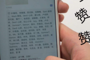 微信快手点赞员（接快手点赞任务的微端平台）