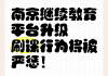 继续教育课没刷完怎么办(继续教育课程听完了没有分)