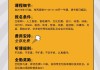 手机如何秒刷学堂云课(手机云课堂刷课)