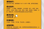 手机如何秒刷学堂云课(手机云课堂刷课)