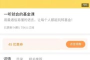 b站怎么刷网课(b站上的网课视频怎么来的呀)