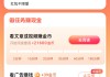打开抖音app（怎么样打开抖音app）