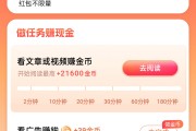 打开抖音app（怎么样打开抖音app）