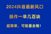 抖音双击需要付费吗是真的吗_抖音双击需要付费吗是真的吗吗