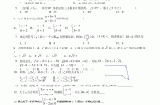 关于天晓综a刷题课参考答案的信息