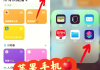快手播放方式变了怎么变回来（快手播放方式变了怎么变回来呢）