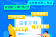 大学网课怎么刷分(大学生网课刷课怎么考试)