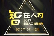 人工投票团队24小时在线(人工投票团队24小时在线计算)