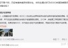 慕课需要刷脸插件嘛知乎(慕课上课需要露脸吗)
