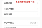 如何关闭快手粉丝团显示在线_如何关闭快手粉丝团显示在线状态