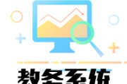 关于职教云mooc刷课计入成绩吗的信息