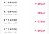 快手一万点赞相当于多少钱(快手1万赞大概有多少钱?)