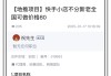 哪里卖快手粉丝号便宜（快手粉丝账号可以在哪里卖）