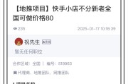 哪里卖快手粉丝号便宜（快手粉丝账号可以在哪里卖）