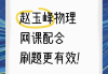 网课找人刷(网课自己刷了一大半找人代刷的会被发现吗)