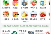 快手点赞购买软件(快手点赞购买软件下载)