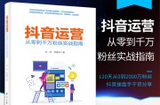 快手粉丝怎么弄增加多少人（快手粉丝怎样变多）