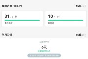 知道网课在哪里刷(知道网课考试怎么考)