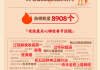 快手播放量10万多少钱（快手作品10万播放量给多钱）