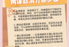 帮忙刷网课有风险吗(帮忙刷网课有风险吗知乎)