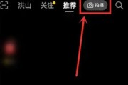 抖音怎么设置连播功能极速版视频（抖音极速版怎么设置连续播放）