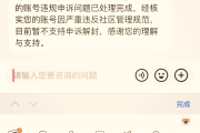 快手点赞多少会封号的_快手点赞达到多少就有钱