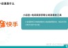 快手粉丝一万怎么赚钱（快手粉丝一万能挣多少钱）