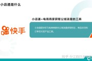快手粉丝一万怎么赚钱（快手粉丝一万能挣多少钱）