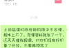 被刷网课的骗了(刷网课被抓什么后果)