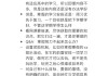 网课的平时分怎么刷(网课平时分低可以重新刷么)