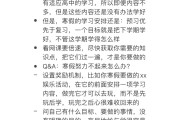 网课的平时分怎么刷(网课平时分低可以重新刷么)