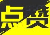 快手怎么都要双击点赞（为什么快手双击了却在赞里找不到）
