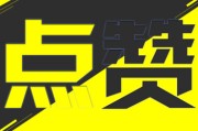 快手怎么都要双击点赞（为什么快手双击了却在赞里找不到）
