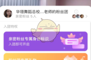 快手粉丝团怎么隐藏不公开（快手粉丝团怎么让别人看不见）