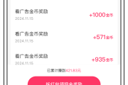 快手播放赚钱_快手播放赚钱吗