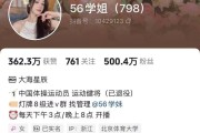 抖音粉丝等级11级多少亲密度（抖音粉丝等级11级多少亲密度啊）
