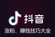 关于1元涨1000粉丝抖音的信息