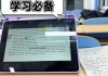 网课可以一次性刷完吗(网课一次性刷完了怎么办)