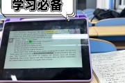 网课可以一次性刷完吗(网课一次性刷完了怎么办)