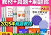 中级会计适合刷题吗网课(中级会计职称靠刷题可以过吗)