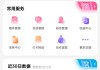 快手播放量如何提高收益呢（快手播放量如何提高收益呢视频）