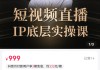 青马在线登录脚本刷课(青马在线刷课一般会查吗)