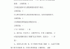 超星尔雅刷课被提醒(超星尔雅网课刷不完会不会挂)