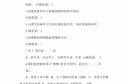 超星尔雅刷课被提醒(超星尔雅网课刷不完会不会挂)