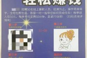快手点赞付佣金（快手点赞赚取佣金的app）