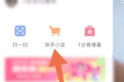 快手粉丝账号可以在哪里卖掉呢_快手粉丝账号可以在哪里卖掉呢安全吗