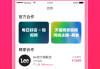 淘宝刷网课搜索什么(淘宝上哪些刷课的店铺)